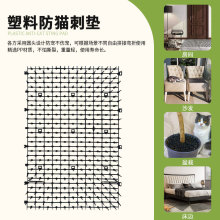 跨境防猫刺垫驱猫网防猫钻车乱尿阳台花园踩踏乱咬防猫刺新品猫垫