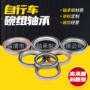 山地斜角p003p08自行车轴承