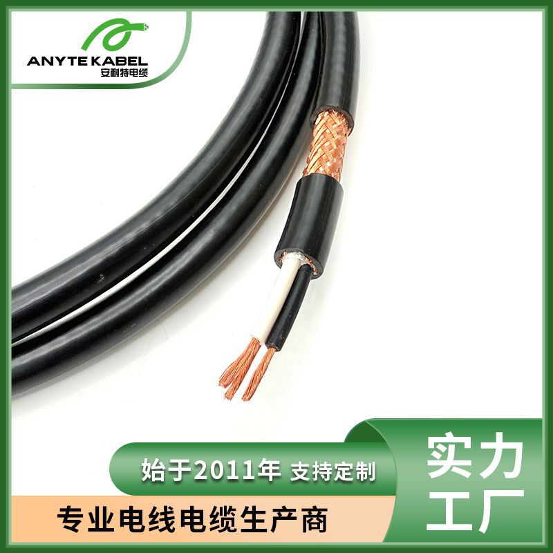 美标认证编织屏蔽型 UL PLTC功率限制托盘电缆