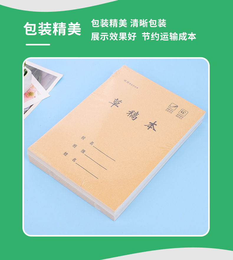 详情-03.jpg