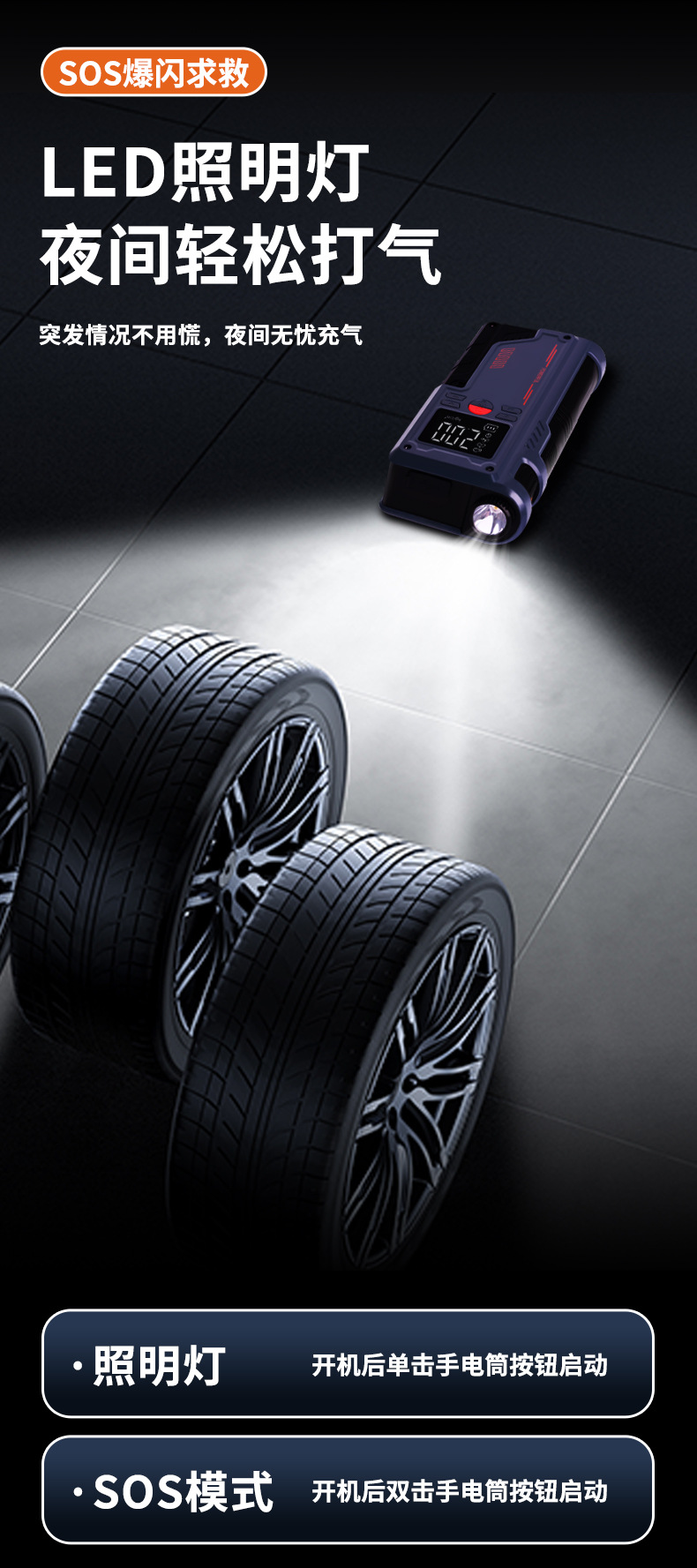 Inflator Pump, Car Emergency Ignition, Lighting and Inflating All-In-One Machine, Car Air Pump, Portable Power Bank