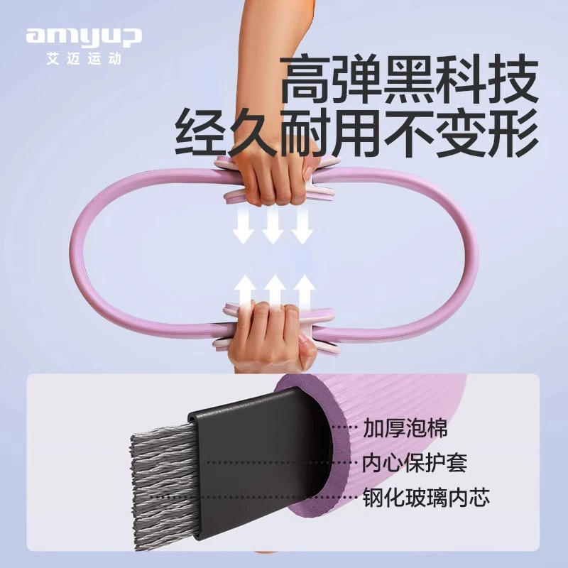 Кольцо для йоги Magic Circle Plasi Lifting Красивые ноги Фитнес и бодибилдинг Оборудование Вещи Красивая талия Йога Йога Колесо