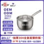 定制加厚多功能家用奶锅
