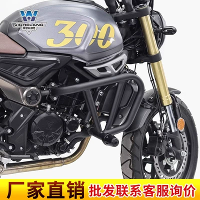 bumper anti-fall bumper anti-collision carbon – Motorcycle bumper