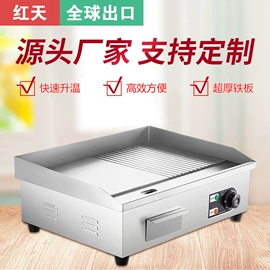 休闲食品加工;食品烘焙设备;商用甜甜圈机/华夫炉