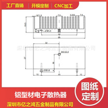 深圳电子散热器定做 半导体制冷片大功率散热片定制 64*19.5*27