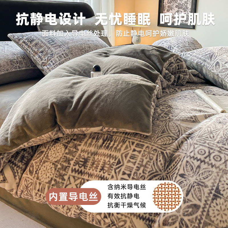 Invierno de leche de lana de cama de cuatro piezas, cubierta de lana de coral gruesa, cubierta de sábanas y franela de lana para una persona, tres piezas
