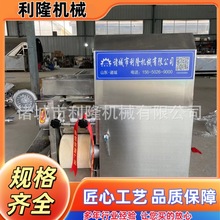 不锈钢鱼骨分离机 鳕鱼刀鱼骨肉分离机器 鱼骨肉分离去刺采肉设备