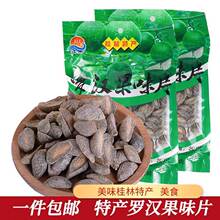 �_�h��ζƬ�����خa200g*4���_�h��ζƬ��Ʒ�ɹ������TʳƷ�����l