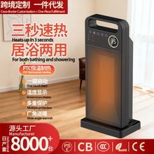 �羳��Ʒȡů������PTC�ӟ��������b����ʽ�ů���⹝���¿�ů�t