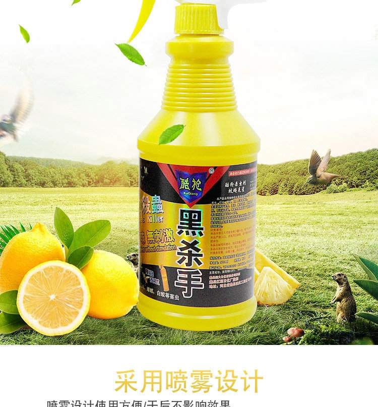 20267795083_240211725