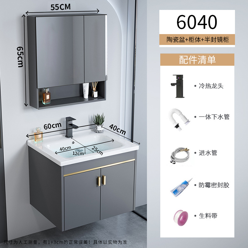 gabinete de baño de aluminio espacio pequeño gabinete de baño cerámica integral gabinete lavabo transfronterizo lavabo lavabo lavabo