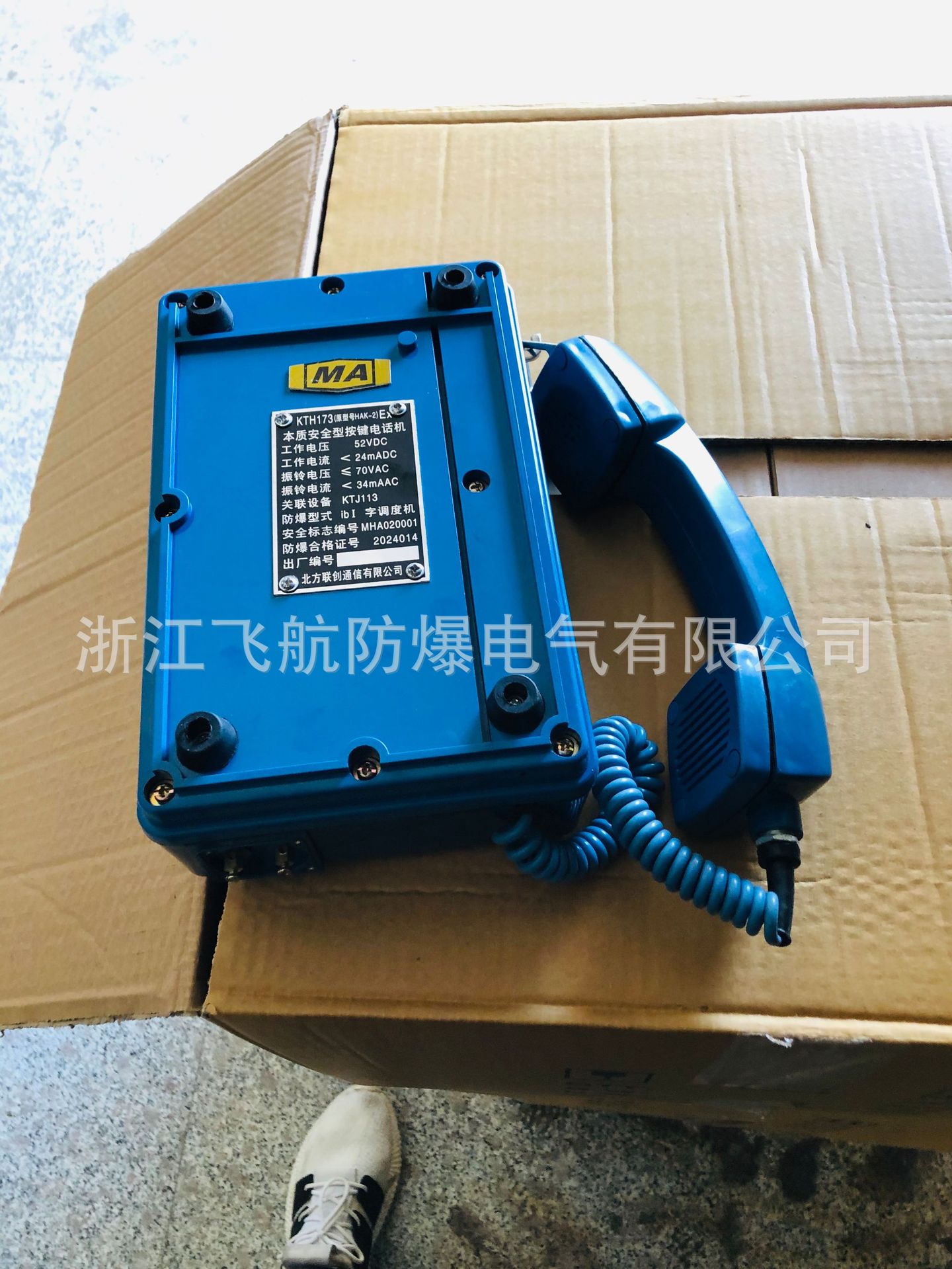 HAK-2�����绰��hak-1�Ͱ��������绰��HDB-2�����绰վ