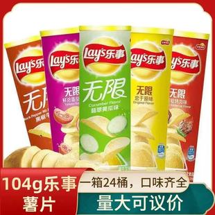 ���o����Ƭ90g/104g��ζ�M�σ�ͯ��ʳ��Y�����e��ʳƷС��