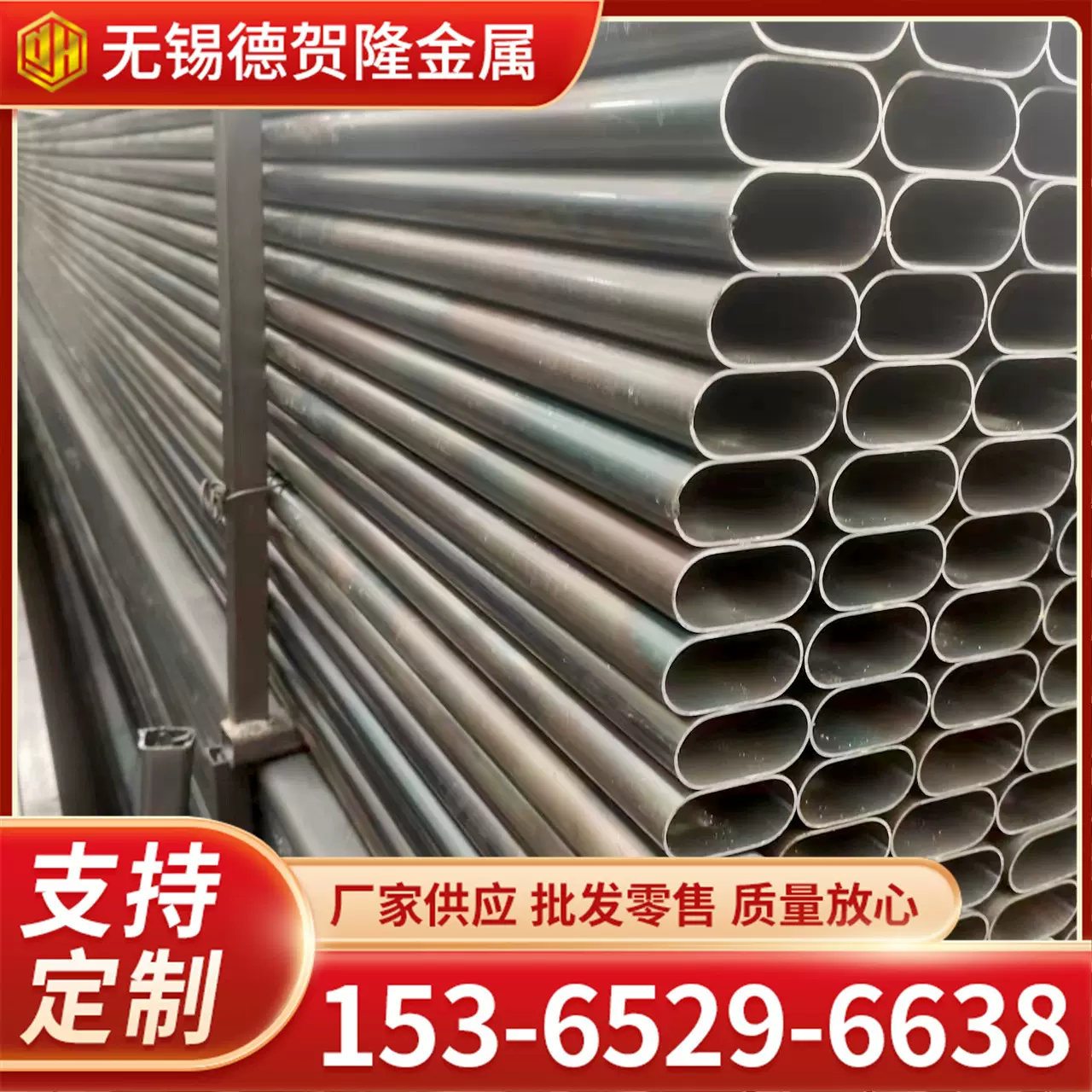 退火q195平椭圆管现货批发20*60黑退扁可折弯定尺汽车专用异型