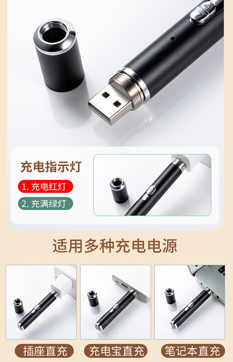 羽毛激光逗猫爆款750_13