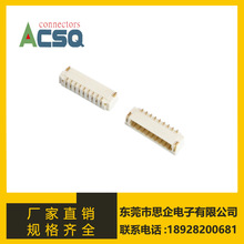 0.8MM間距刺破針座 鍍金板端針座 0.8刺破式連接器