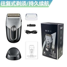 厂家直供电动剃须刀旅游便携往复式三刀头刮胡刀USB充电式胡须刀