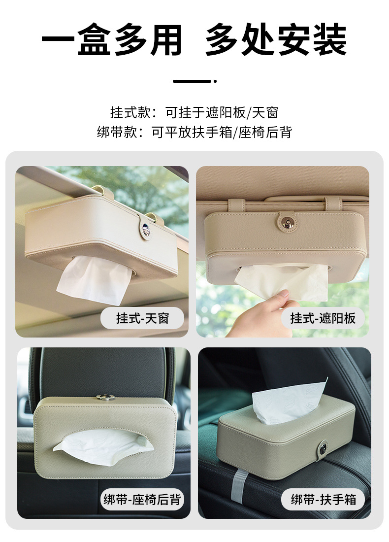 168挂式纸巾盒详情-饰爵修改_05.jpg