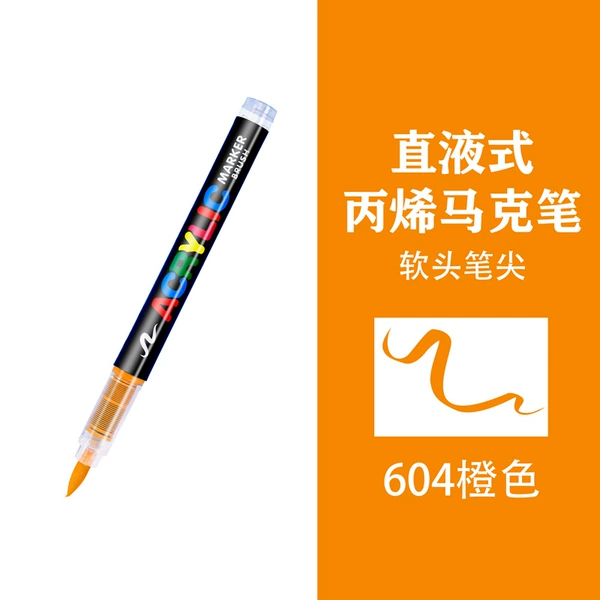 604 orange