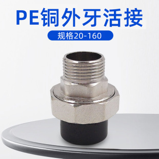 ���� �~����20-110PE��������^PE��z����̼��bPE���Y�ܼ�