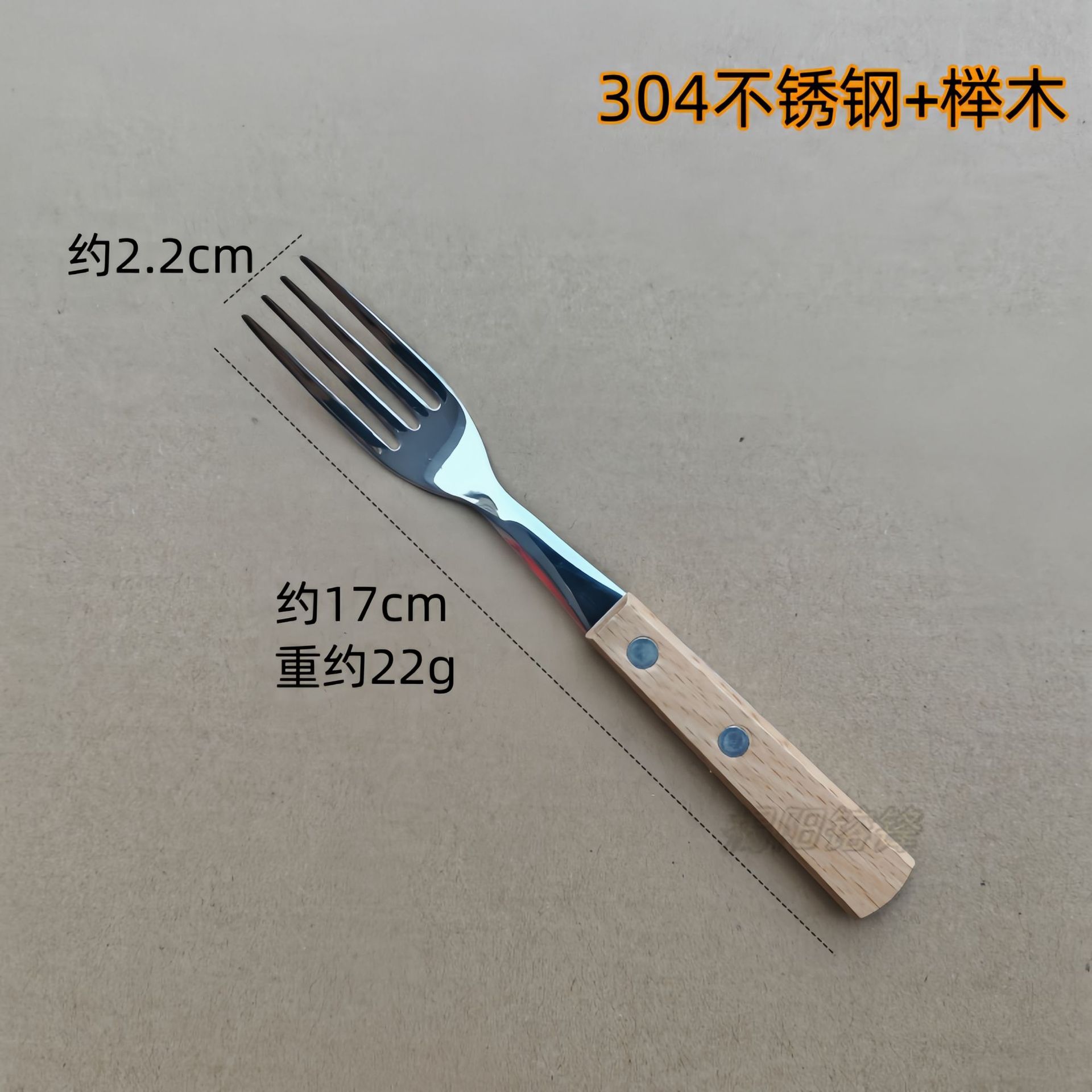 304 티포크(너도밤나무 원목)