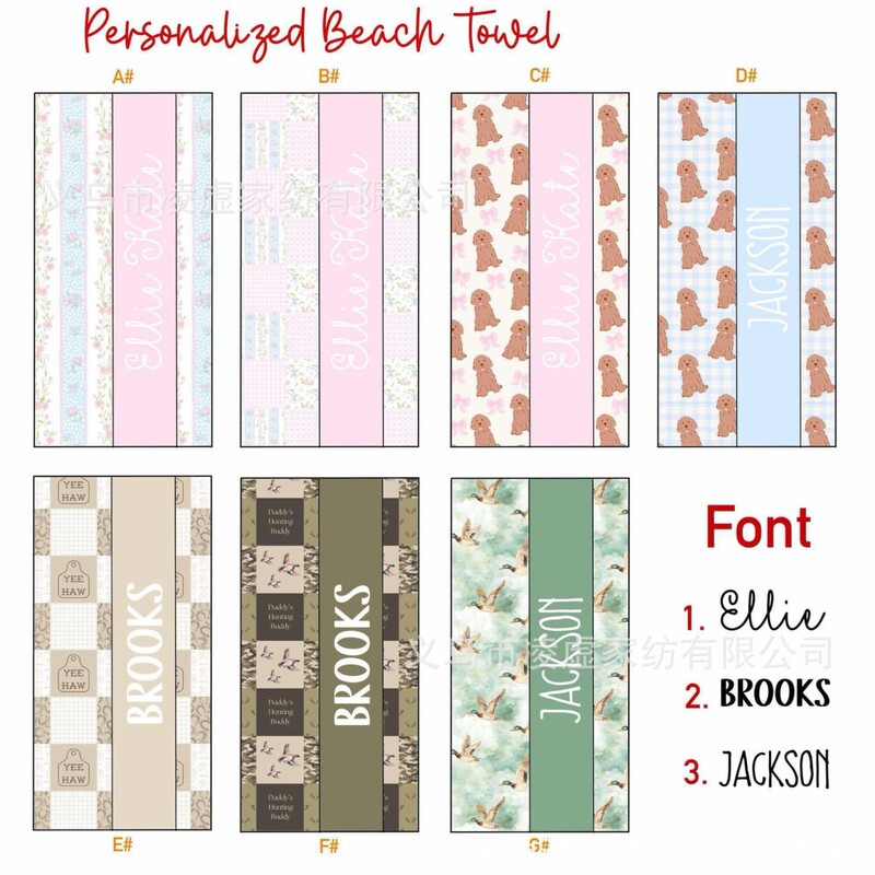 ETSY Children Custom Beach Towel Beach Bath Towel Named Bath Towel Birthday Gift Beach Swimming Pool Towel