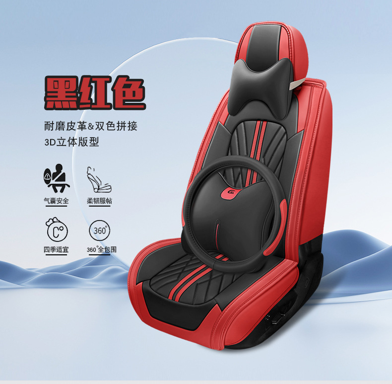 New Napapi Car Cushion Leather Four Seasons Universal Breathable All-inclusive Seat Cover Cross-border Amazon tume Wholesale