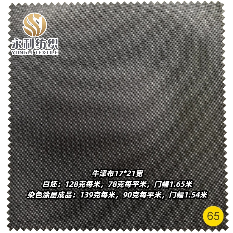 ţ��17*21��120��/128��/162��ɫ֯�������д�������������