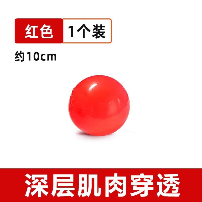 现货富兰克林球筋膜球盆底肌松解球按摩骨盆瑜伽球普拉提小球10cm|undefined