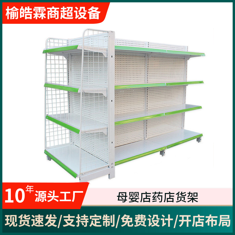 母婴店药店药房超市货架 小卖部单双面多层柜子 便利店商品展示架