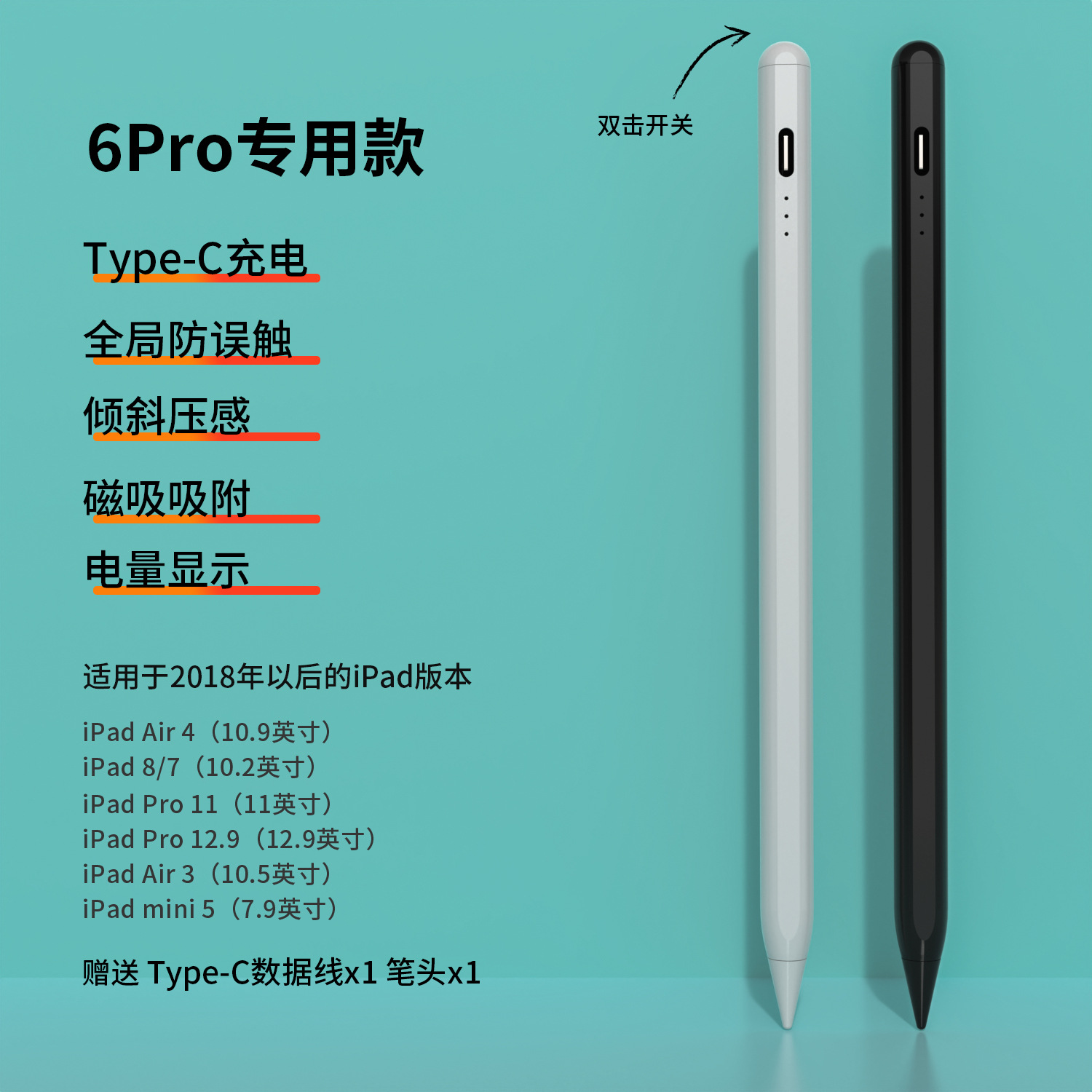 Apple Capacitive Pen Anti-accidental Touch/tilt Drawing Suitable For Ipad Tablet Apple Pencil Touch Stylus