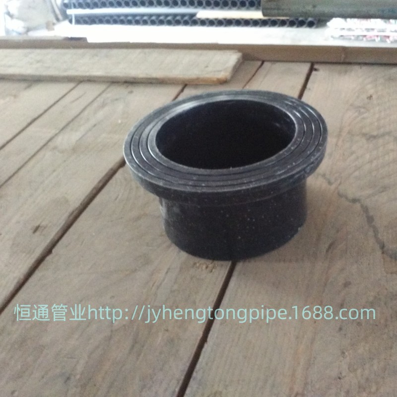 PE对接法兰头 PE法兰套 PE法兰根 PE给水管 钢塑转换 自来水 化工