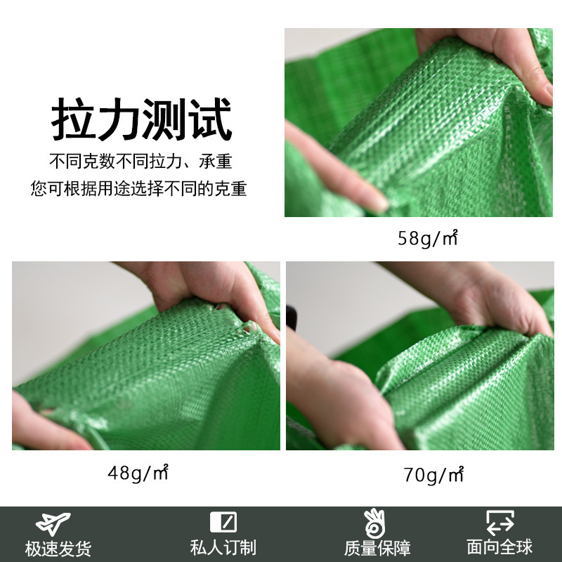 Bolsas Tejidas de PP Reforzadas, Bolsas con Diseño de Piel de Serpiente, Bolsas de Embalaje para Mudanzas y Envíos Express, Bolsas de Embalaje Grandes, Bolsas Tejidas, Personalización del Fabricante