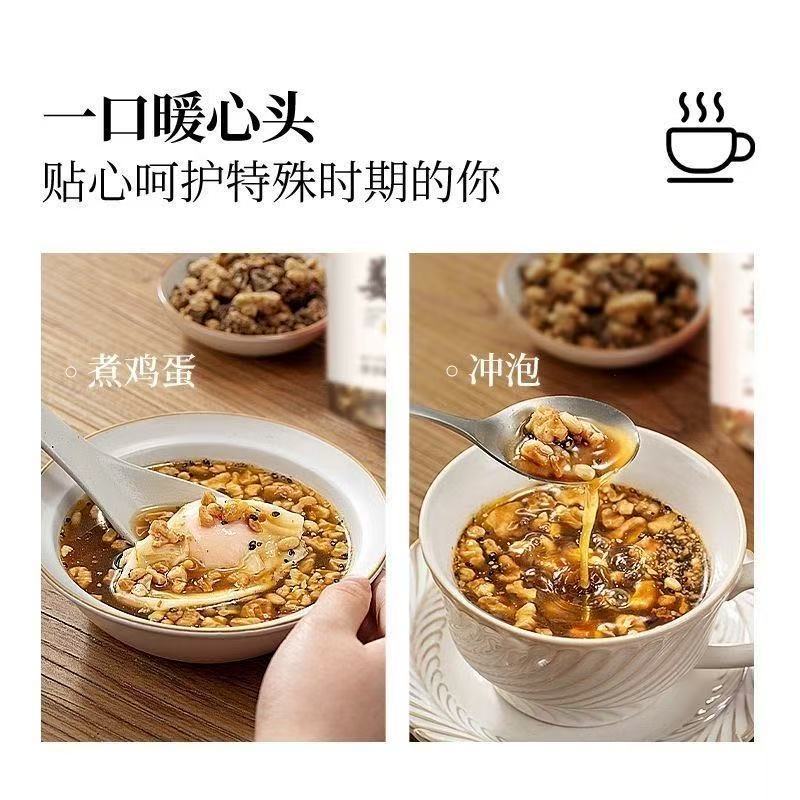 Nutty Ginger Tea with Brown Sugar 250g Bottle Handmade Wenzhou Style Warm Ginger Drink preparation