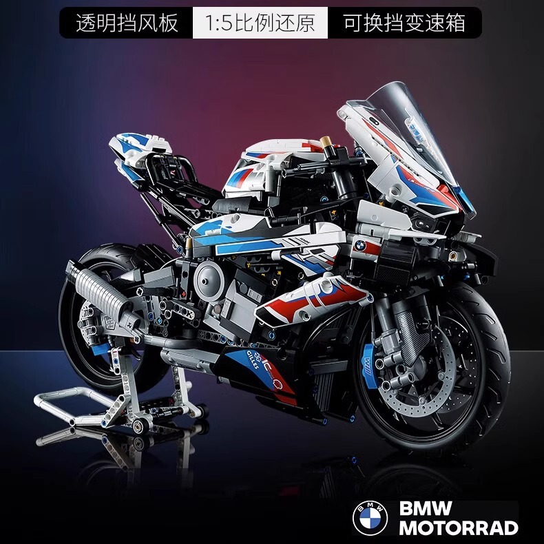 兼容乐高42130宝马摩托车M1000RR积木成年高难度拼装机车玩具跨境|undefined
