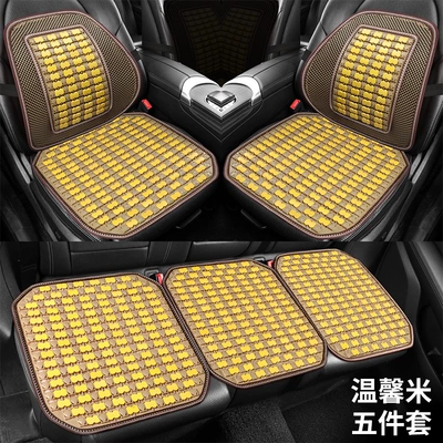 Ventilated and Breathable Massage Lumbar Cushion – Seat cushion, seat cover - warmth-rice3-piece-set-1-pair-of-lumbar-cushions