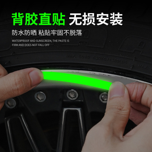 Car Reflective Wheel Rims Sticker Glitter Night Light Tire Strips Motorcycle Electric Bike Personal Creative Decorative Accessories Set