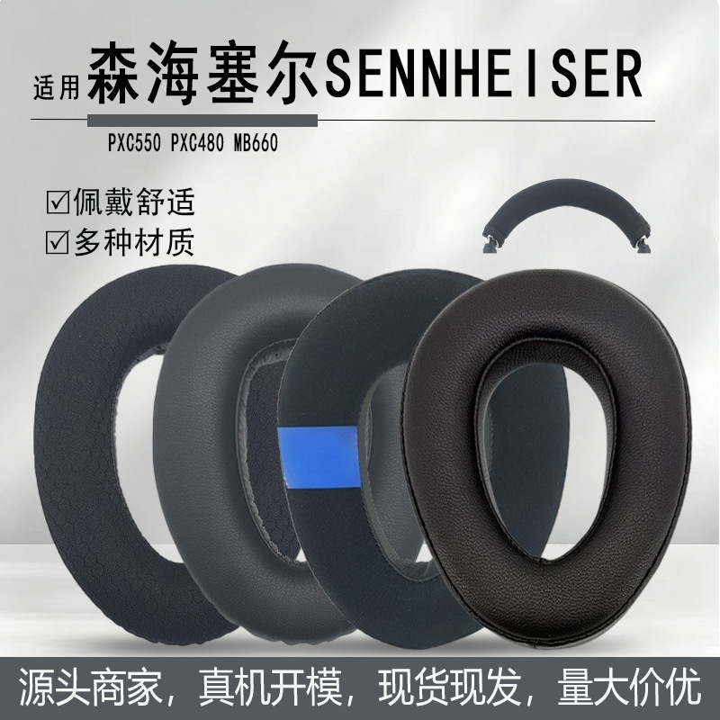 Suitable for Sennheiser Pxc550 Pxc480 Mb660 Headphone Covers, Sponge Covers, Ear Pads, Headband Pads Suitable for Sennheiser Pxc550 Pxc480 Mb660 Headphone Covers, Sponge Covers, Ear Pads, Headband Pads