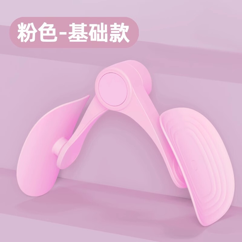 盆底肌凯格尔训练修复器产后恢复家用瘦腿神器盆骨收胯夹大腿内侧|undefined