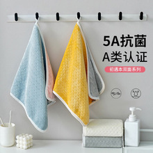 珊瑚绒双色吸水毛巾加厚成人柔软双面洗脸巾吸水小清新简约速干