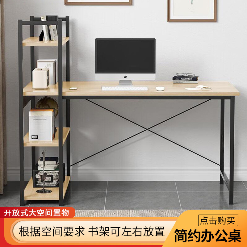 Desk with Storage Rack, Desktop Computer Desk, Home Student Writing Desk, Desktop Computer Storage Desk