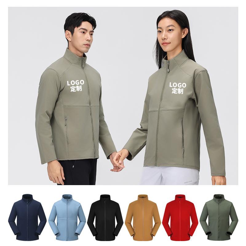 Outdoor Sports Laminated Jacket Logo Workwear Group Uniform Jacket Jacket Workwear Waterproof Slim Fit