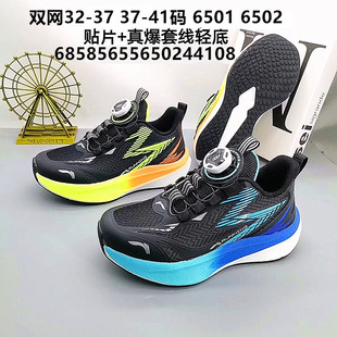 ���_�����NƬ32-41�a��ͯ�\��Ь�ܲ�Ь�����p�W��ͯЬ�W���\��Ь