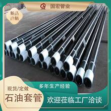 ����ʯ���׹� L80.1 L80-13crʯ���׹ܬF؛J55 K55 N80-Q�o�p䓹�