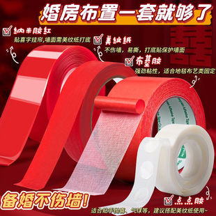Grid Double-Sided Tape for Wedding, Wedding, Dot Glue, Textured Paper, Cloth-Based Glue, Traceless and Residue-Free for Wall Use