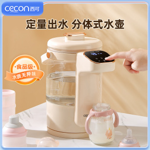 Xico Constant Temperature Water Kettle, Insulated Water Kettle, Milk Regulator, Milk Making Machine, Household Baby Special Large Capacity