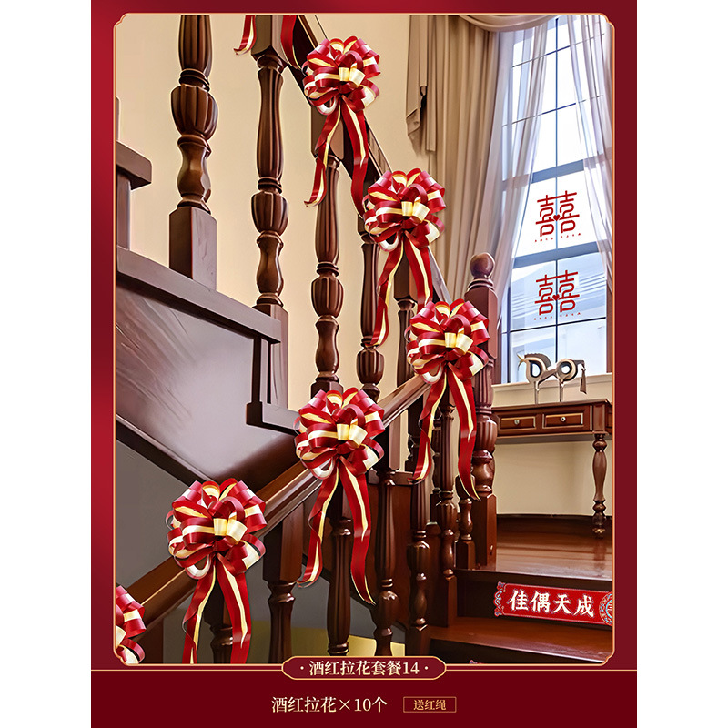 [조정 가능 5.4m ] 버건디 라떼아트 스타일