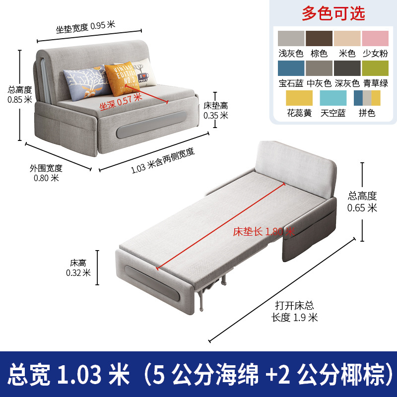 Sofá cama sofá plegable sala de estar almacenamiento multifuncional una sola persona retráctil push-pull doble balcón pequeño doble uso