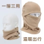 多用冬季保暖滑雪摇粒绒帽